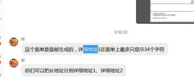 Mabang Erp 帮助中心